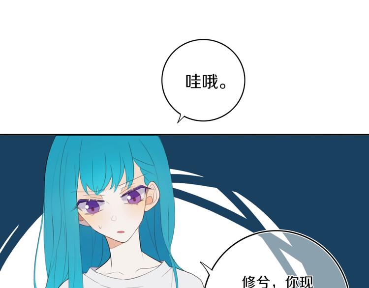 第4话  先定他个小目标65
