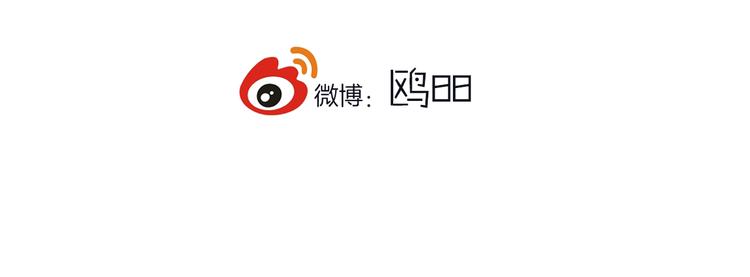 第20话 大粉红75