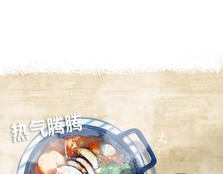 第7话  有件事不知可否？52