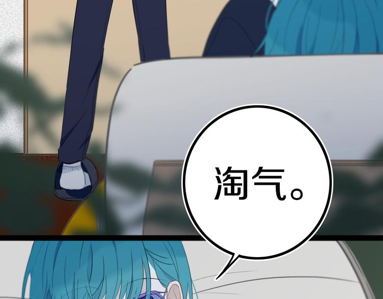 第17话 反击？6