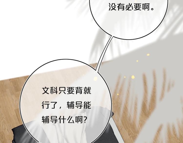 第10话  小粉红49