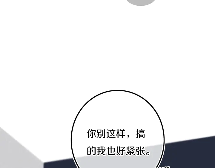 第39话 故人35