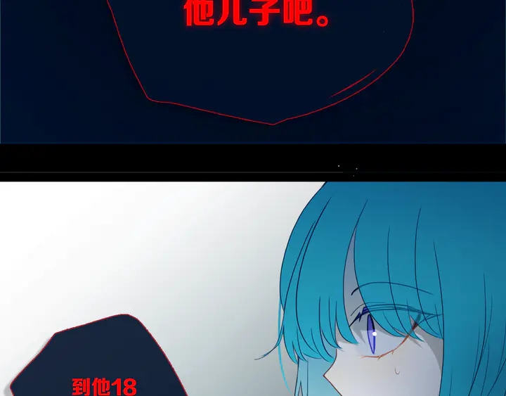 第47话 噩梦107