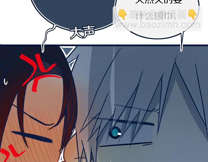 第44话 酸溜溜的修兮22