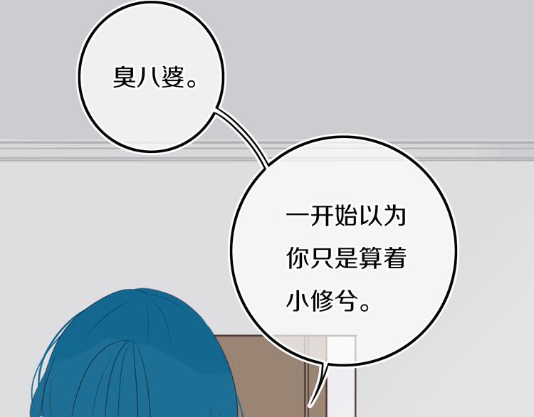 第16话  关门就把队友送！40