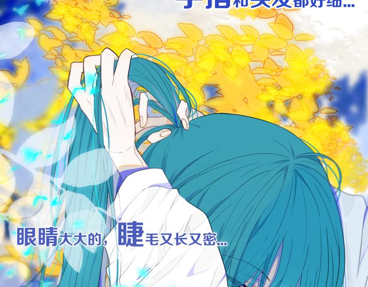 第25话 神队友40
