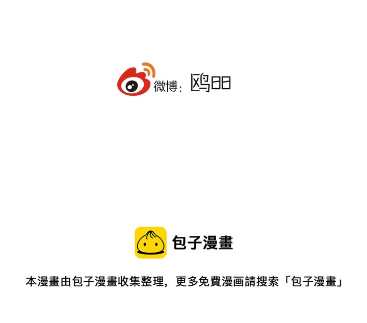 第47话 噩梦121