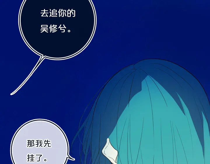 第52话 先解决姓方的76