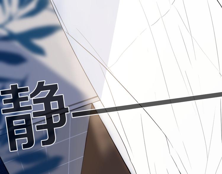 第19话 来得早不如来得巧48