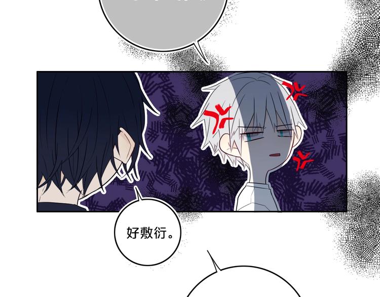第13话  方旭哥哥54