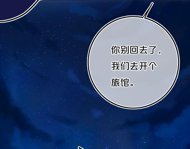 第21话 对峙4