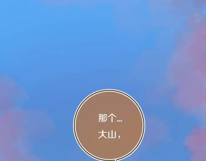第55话 决定73