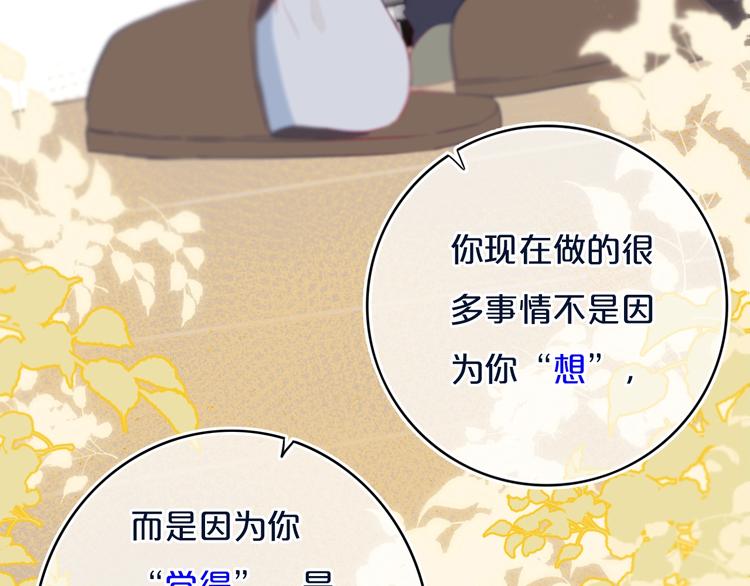 第11话  来啊！谁怕谁！64