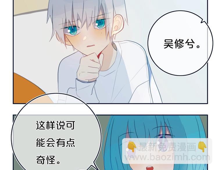 番外  欢迎回来！25