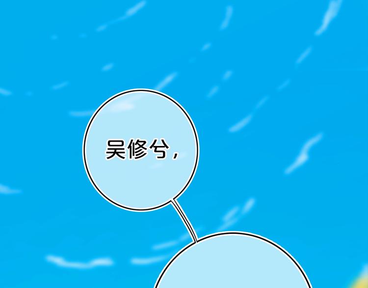 第14话  哎呀，失误0