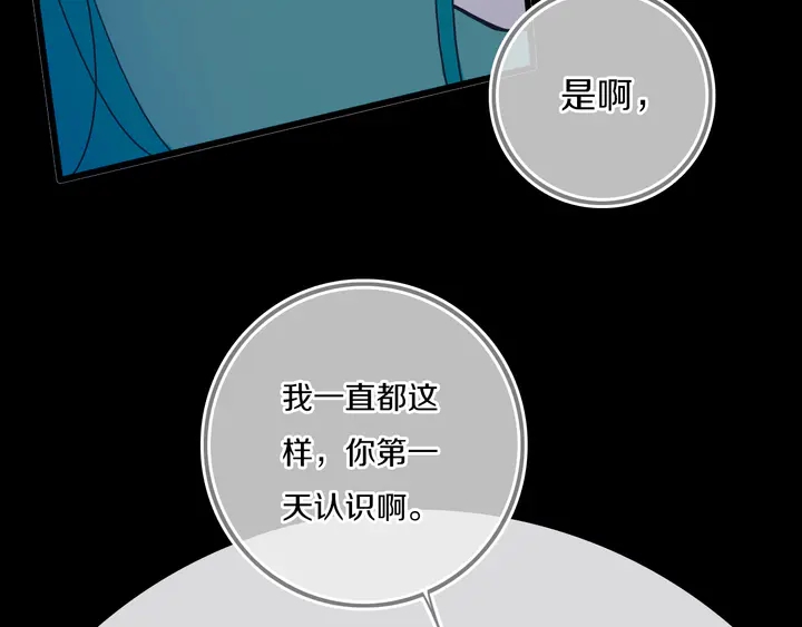 第53话 几家欢喜几家愁73