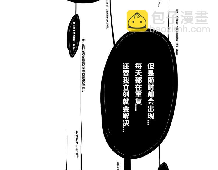 后记37