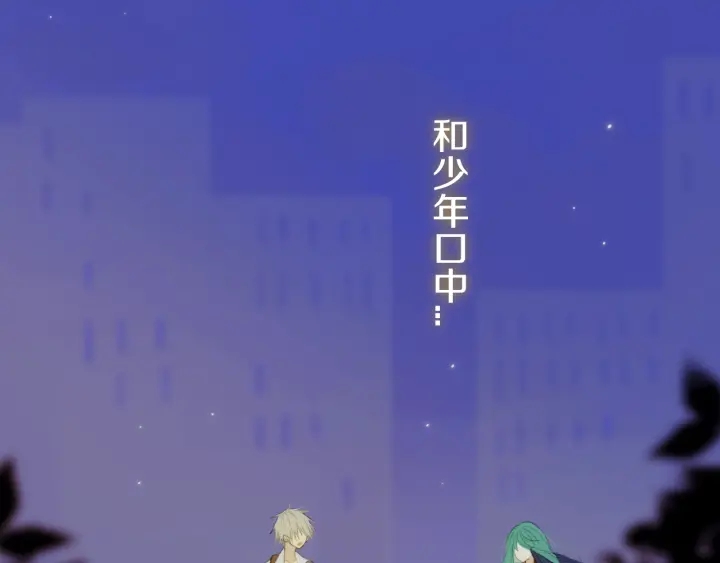 第56话 那做我学姐怎么样？4