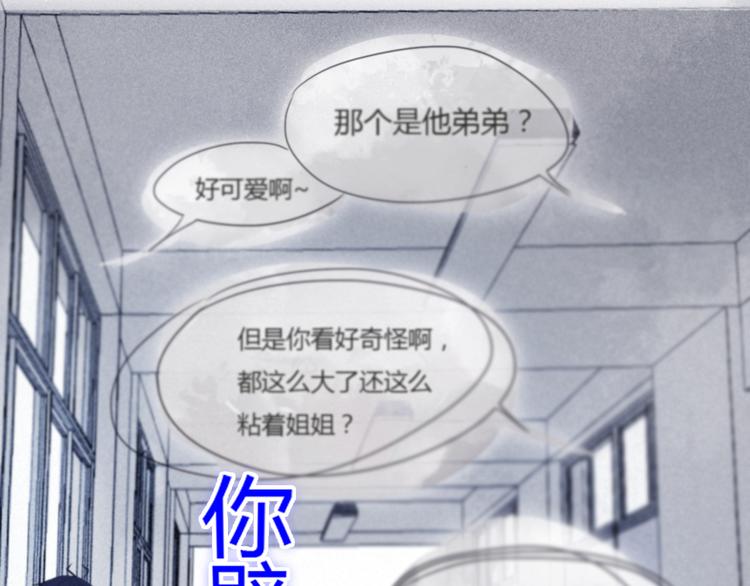 第23话 嫉妒39