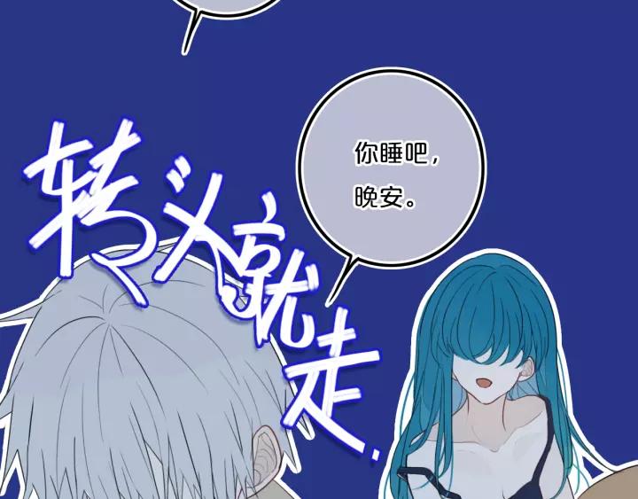 第36话 上啊！！8