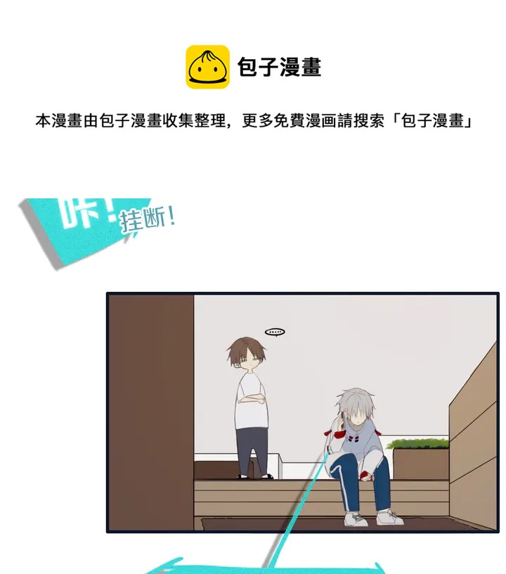 第54话 三角形具有稳定性。32