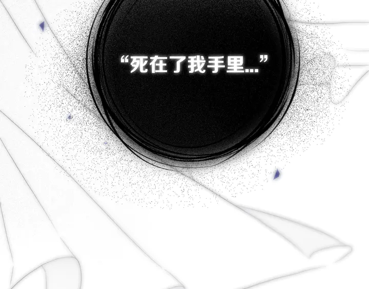 第39话 故人103