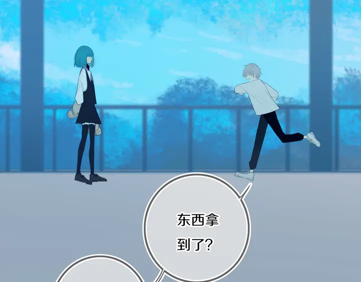 第50话 保护的人47