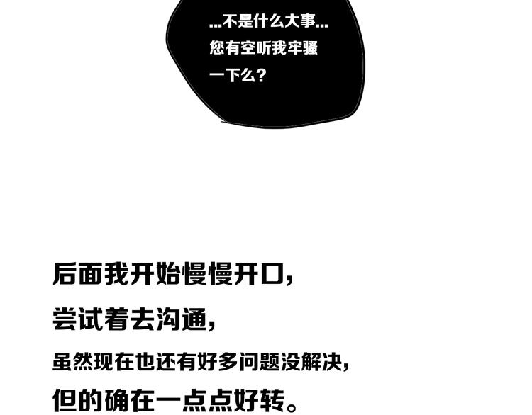后记47