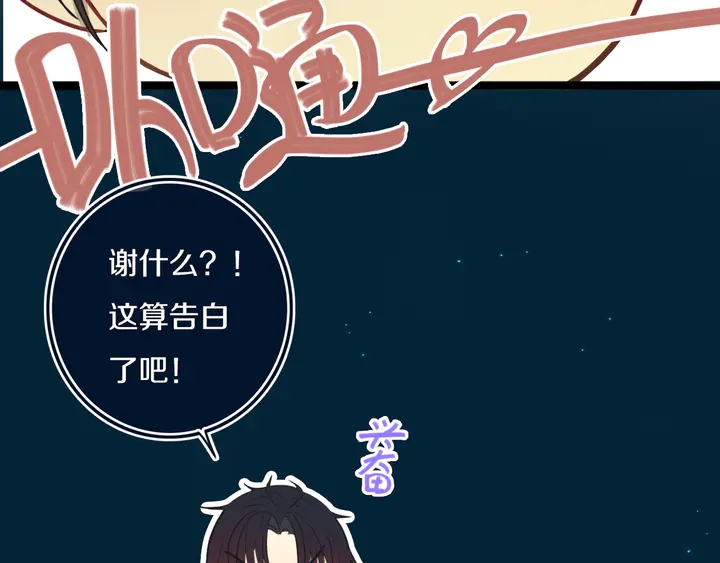 第40话 来吧！正面钢！26