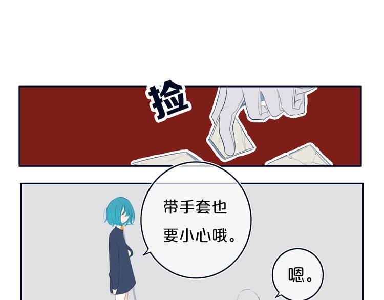 番外  欢迎回来！9