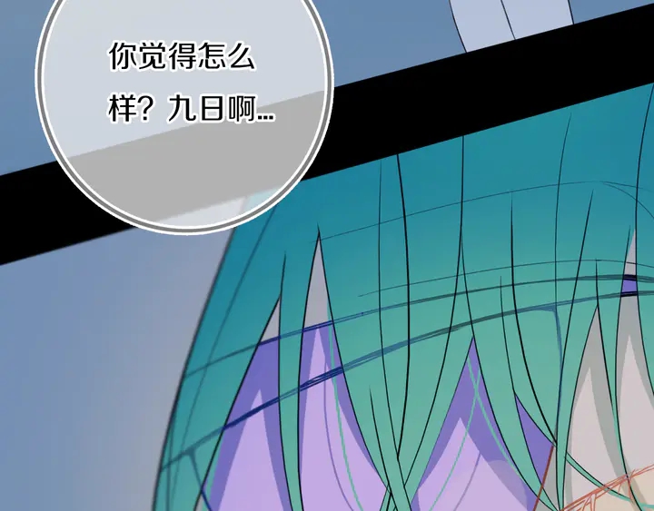 第53话 几家欢喜几家愁14