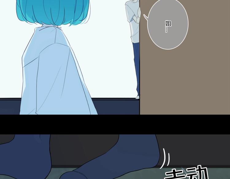第3话  初见119