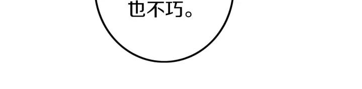第30话 告白么...14