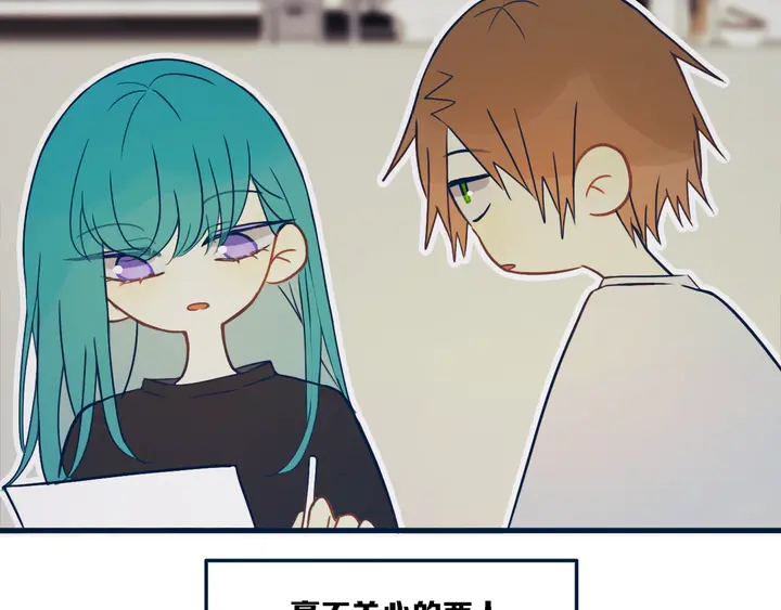 第44话 酸溜溜的修兮4
