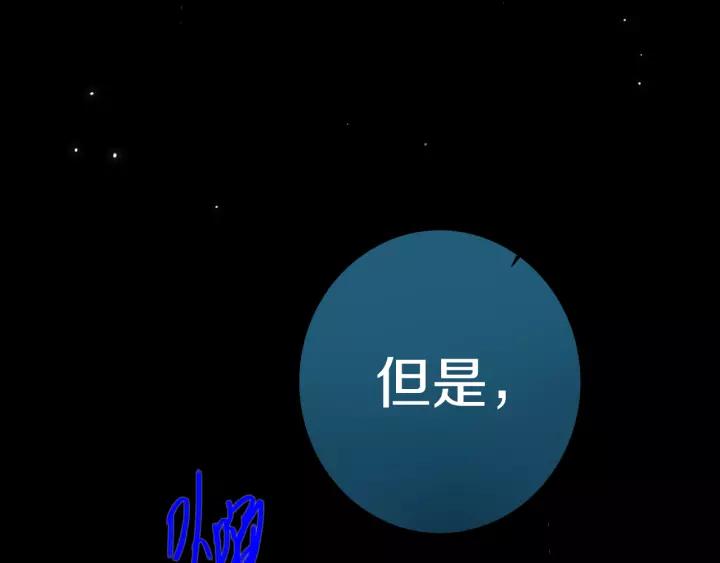 第38话 真是个爷们。48