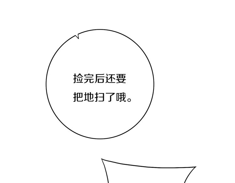 第3话  初见135