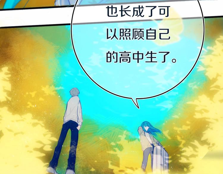 第1话  我家老姐好久没回家啦63