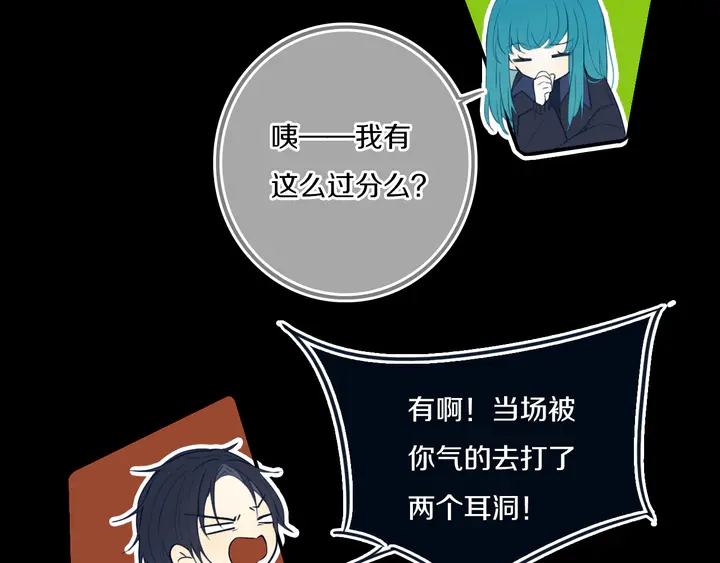 第53话 几家欢喜几家愁31
