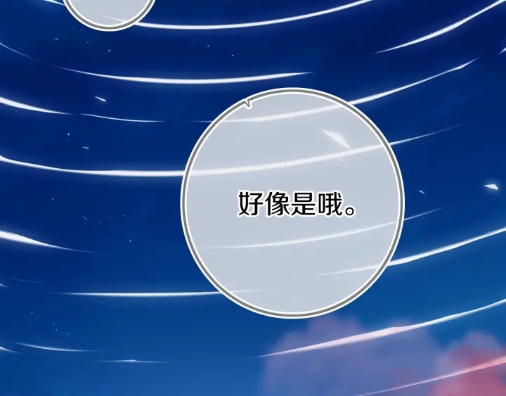 第55话 决定71