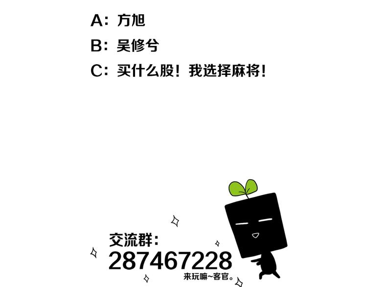 第6话  方旭107