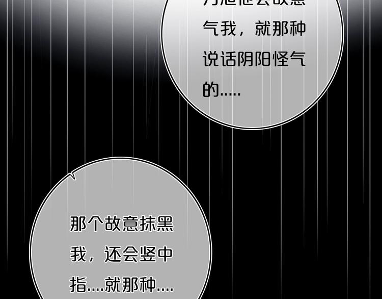 第10话  小粉红33