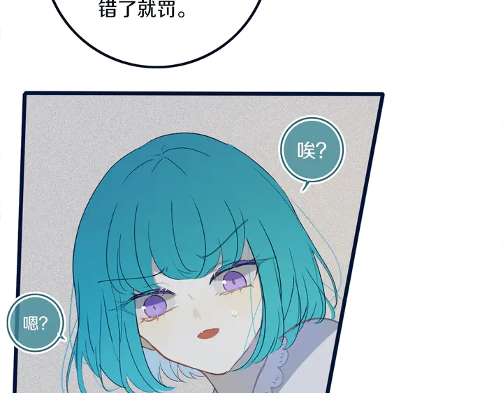第49话 狗狗71