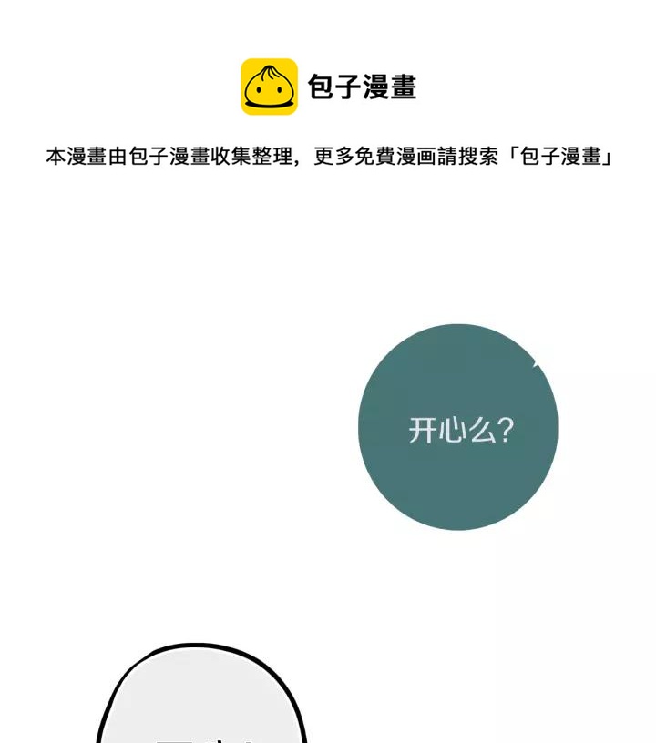 第34话 演啥呢？0
