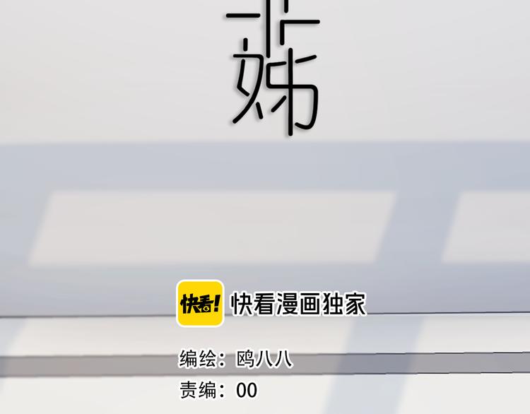 第18话 试探8