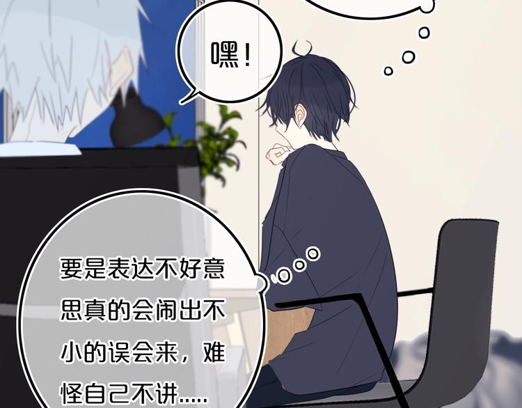 第14话  哎呀，失误68