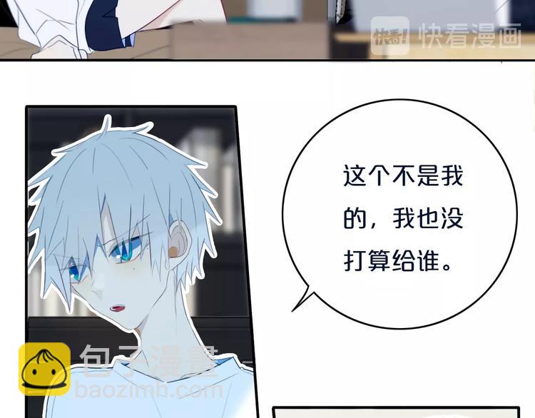 第11话  来啊！谁怕谁！20