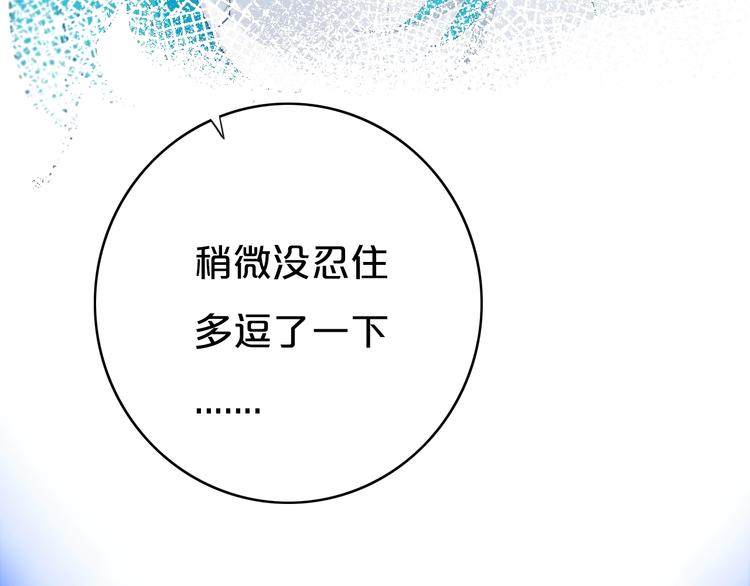 第12话  翻身奴隶把歌唱？13