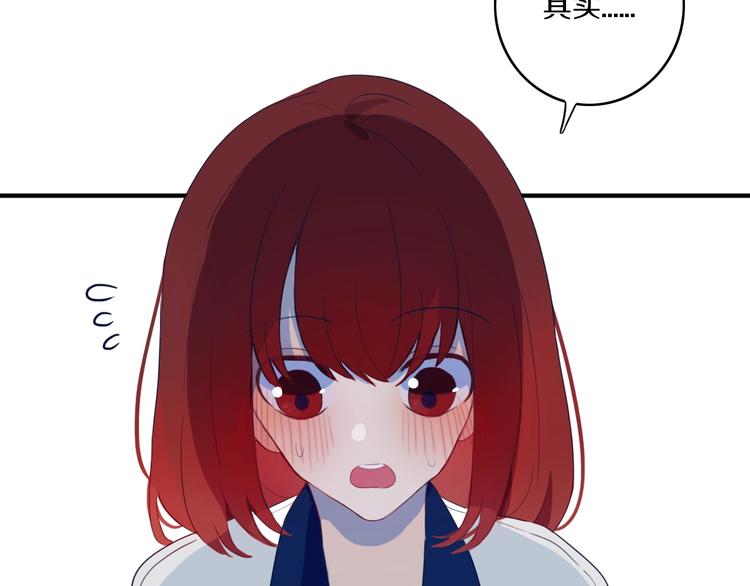 第5话  短信48