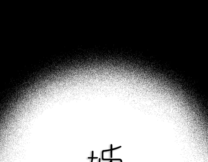 第53话 几家欢喜几家愁3