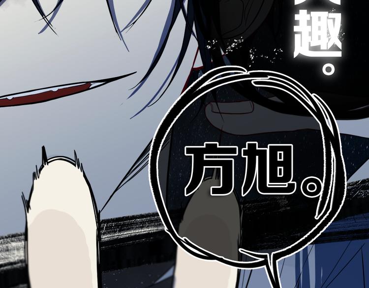 第21话 对峙40